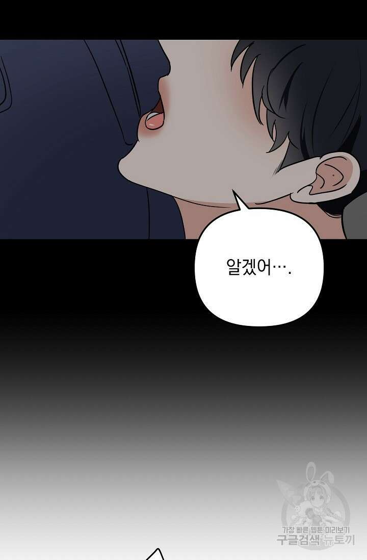 떡대-쿵!★ S2 세컨핸드Second Hand 1 - 바벨 작가 62