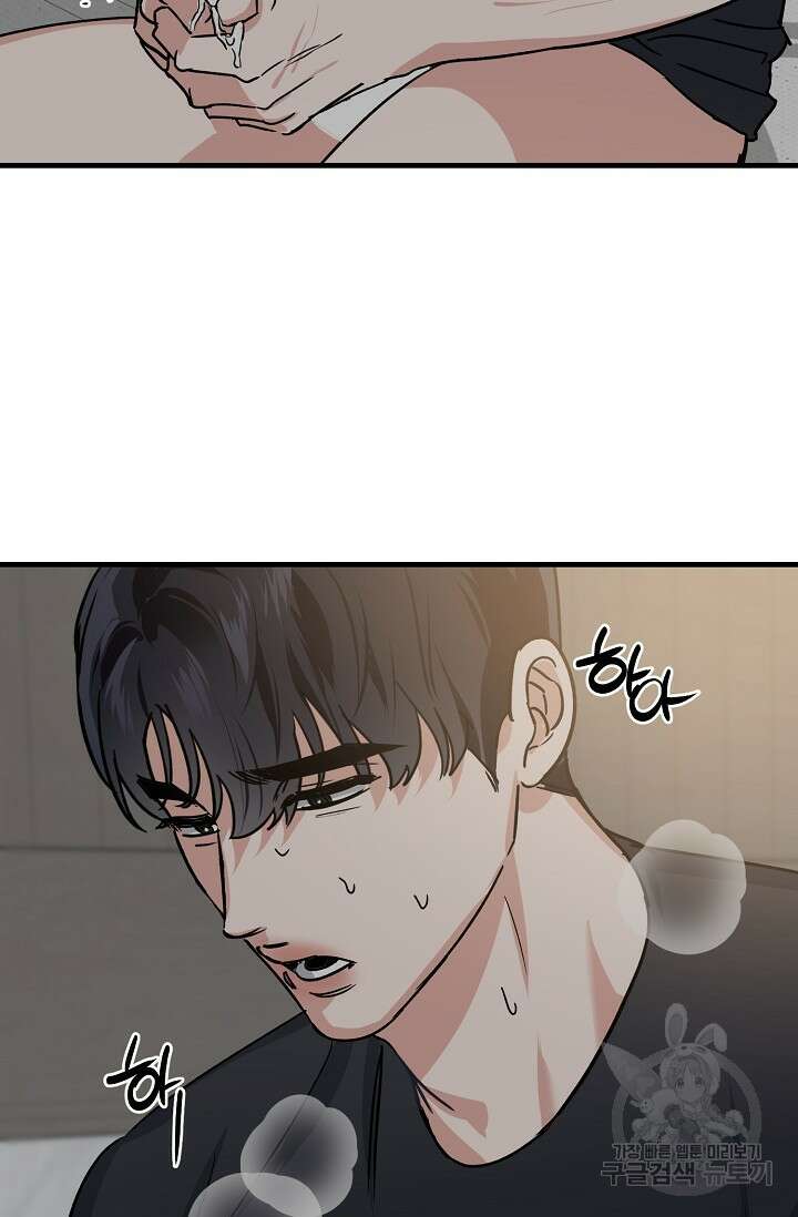 떡대-쿵!★ S2 세컨핸드Second Hand 1 - 바벨 작가 65