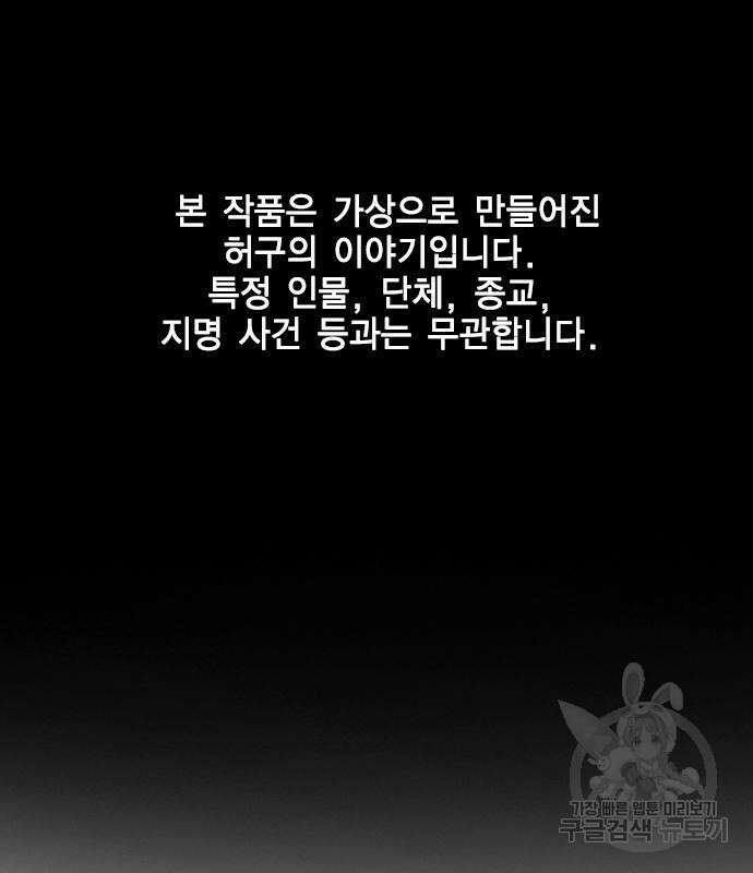 한림체육관 시즌2 36화 2