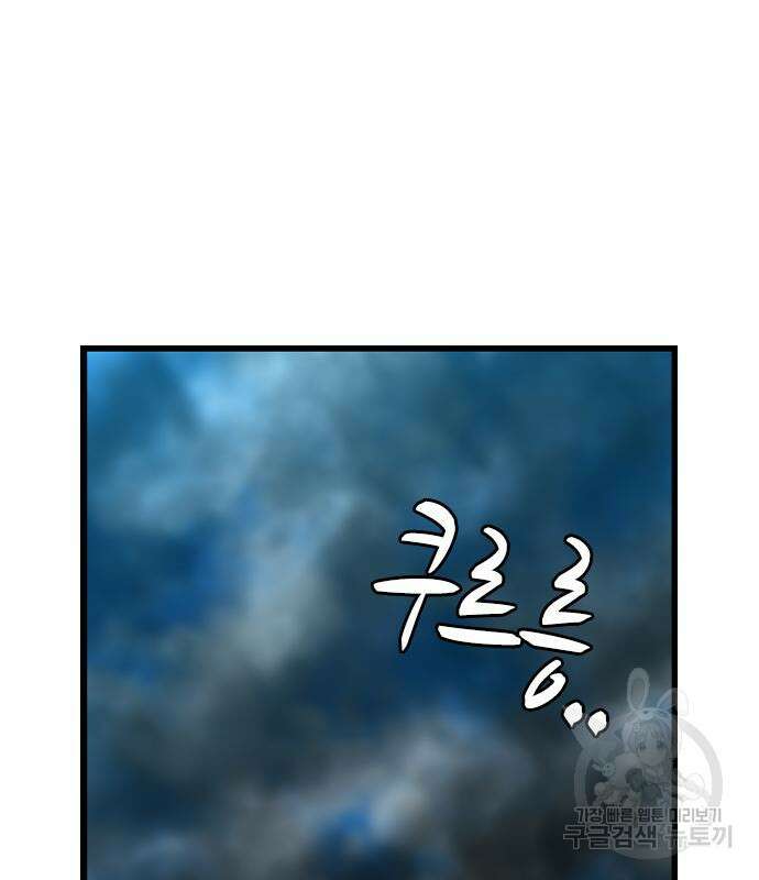 한림체육관 시즌2 36화 5