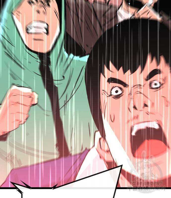 한림체육관 시즌2 36화 40