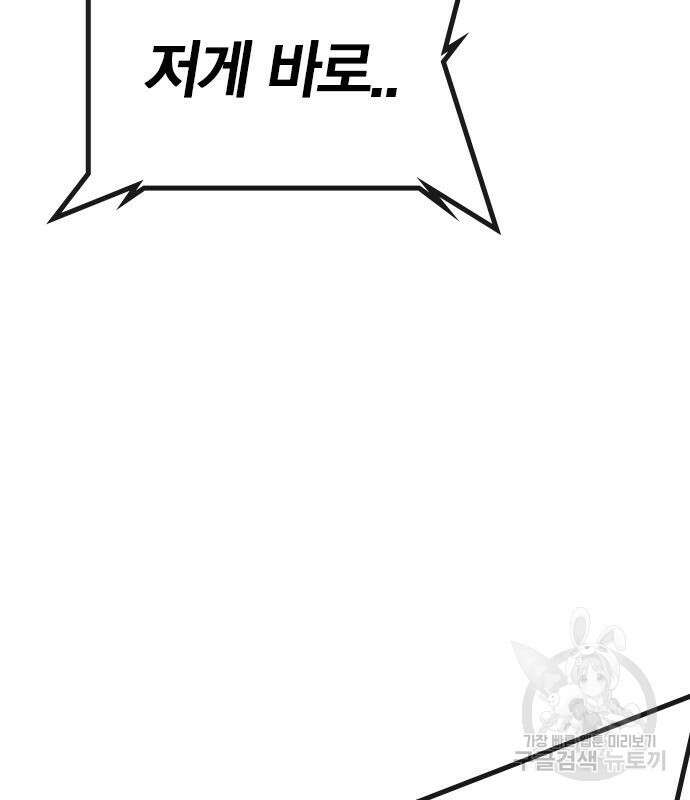 한림체육관 시즌2 36화 41