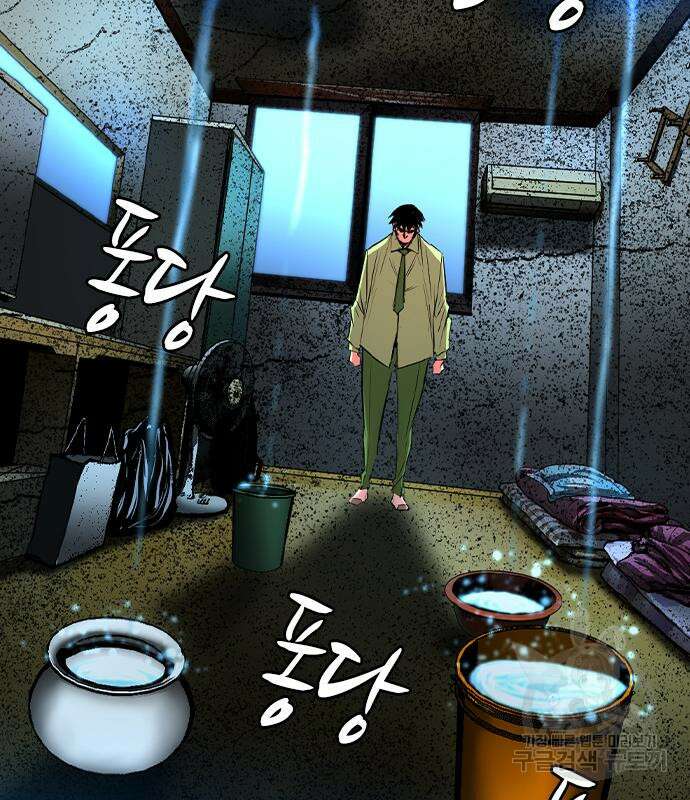 한림체육관 시즌2 36화 47