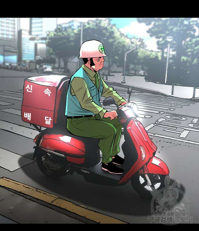 한림체육관 시즌2 36화 75