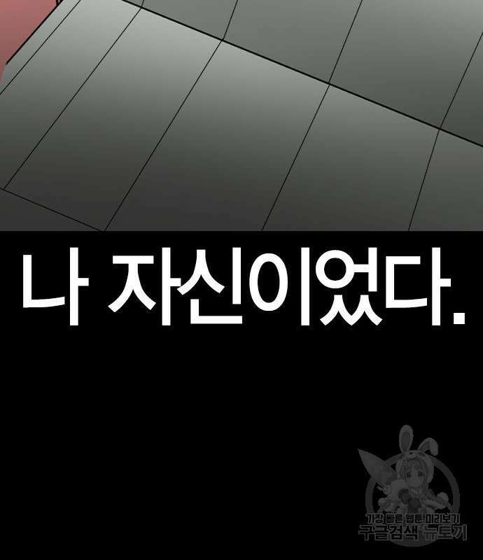한림체육관 시즌2 36화 98