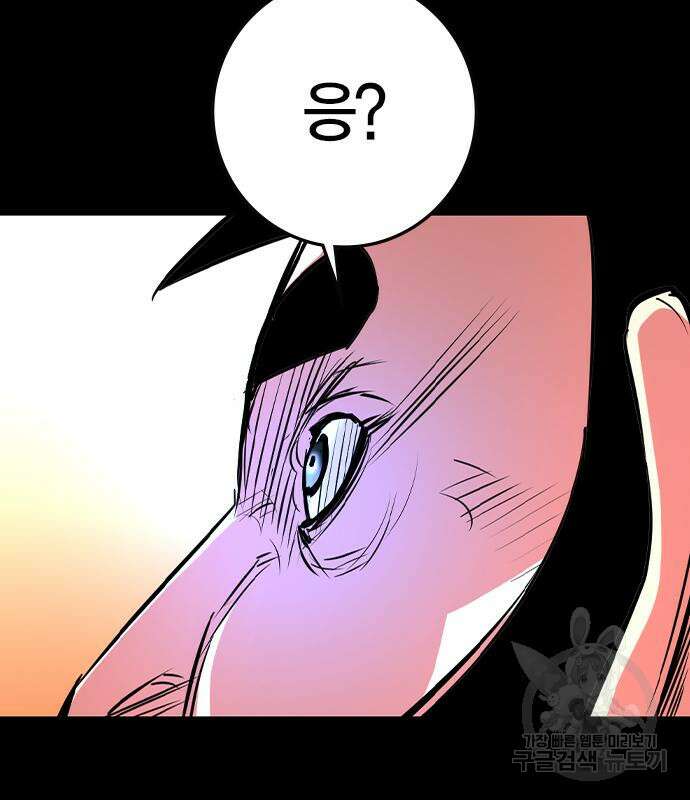한림체육관 시즌2 36화 103
