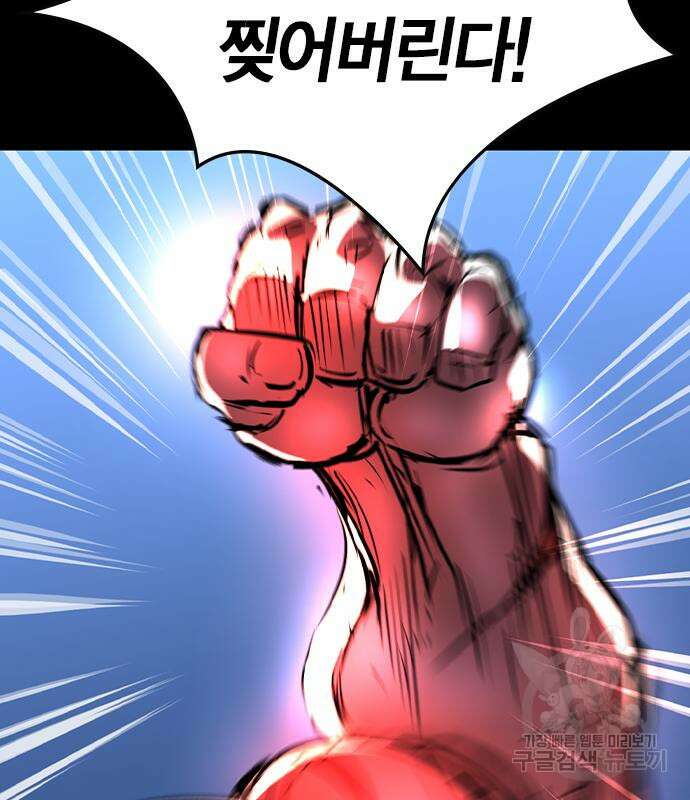 한림체육관 시즌2 36화 123