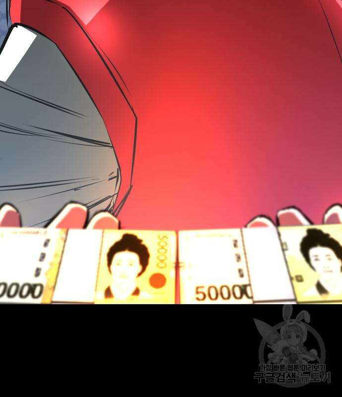 한림체육관 시즌2 36화 139