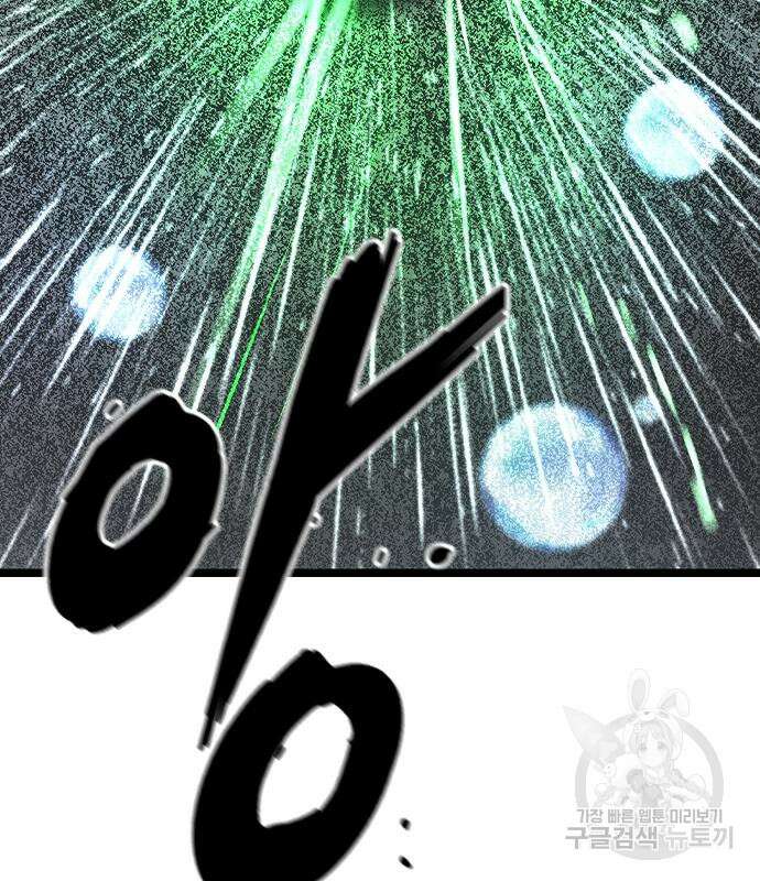 한림체육관 시즌2 36화 192