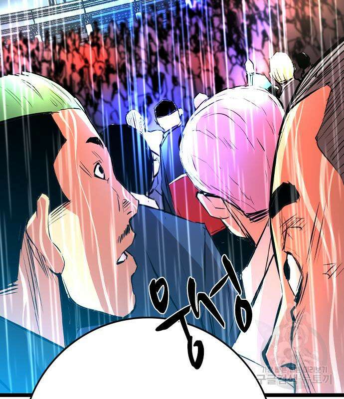 한림체육관 시즌2 36화 230