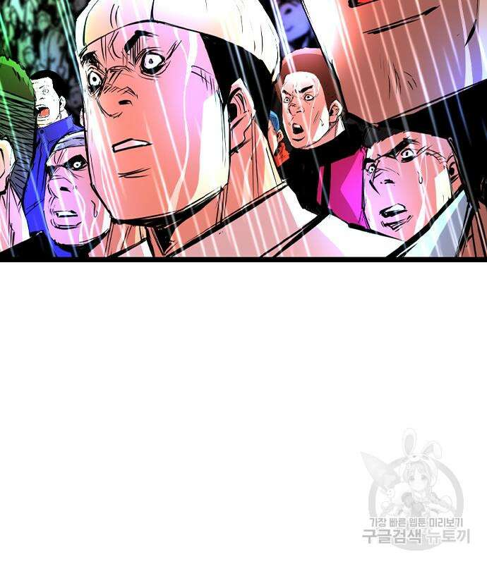 한림체육관 시즌2 36화 234