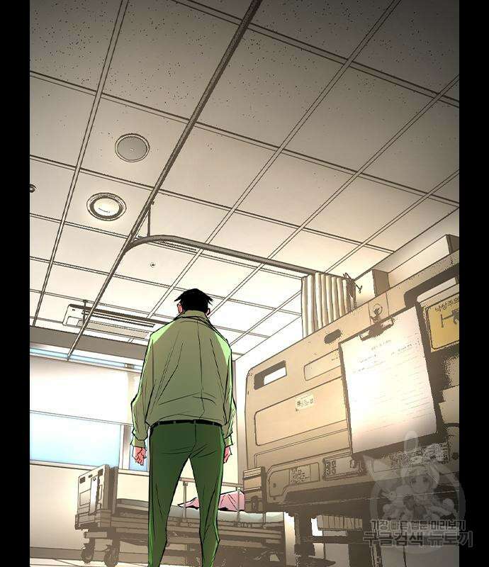 한림체육관 시즌2 36화 251
