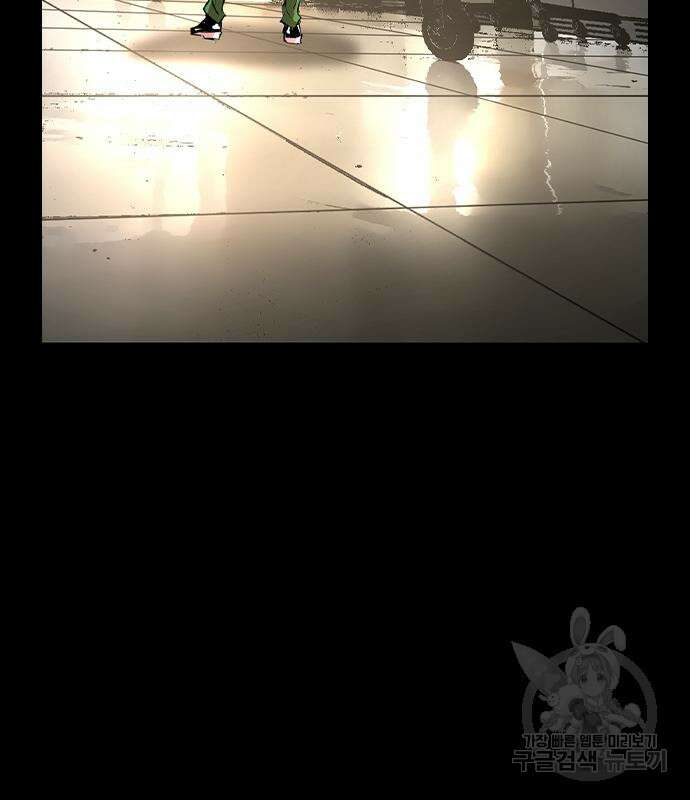 한림체육관 시즌2 36화 252