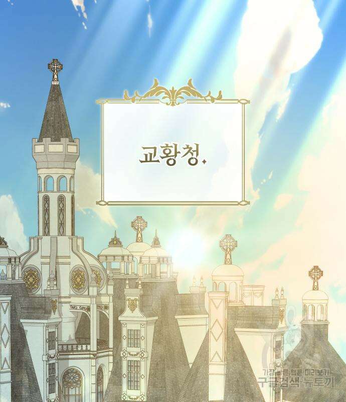 로잘린 보가트 59화 2
