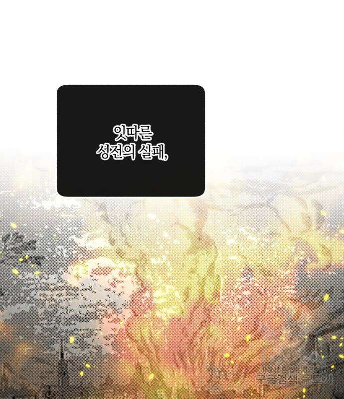로잘린 보가트 59화 12