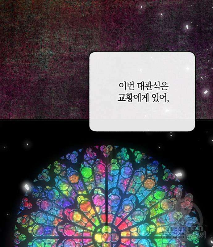로잘린 보가트 59화 17