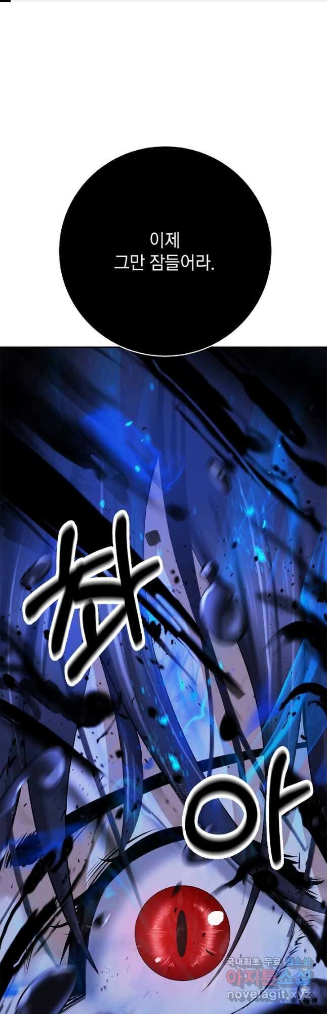 낭선기환담 127화 1