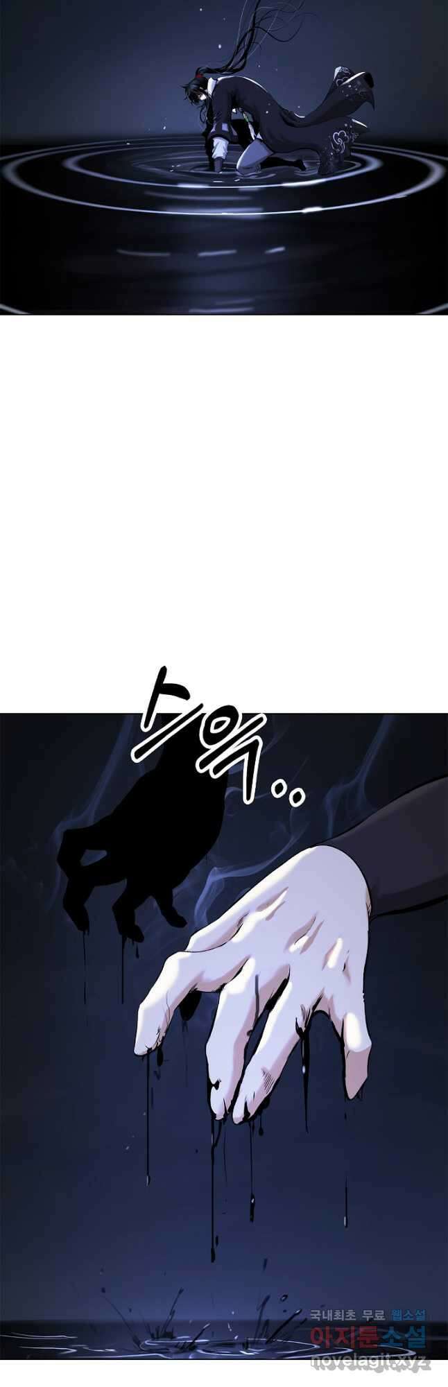 낭선기환담 127화 4