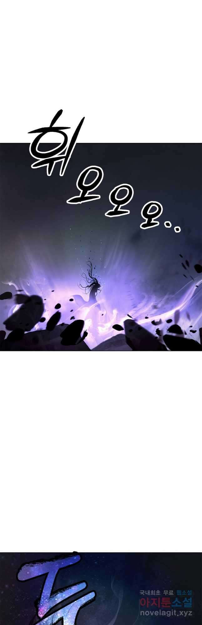 낭선기환담 127화 7