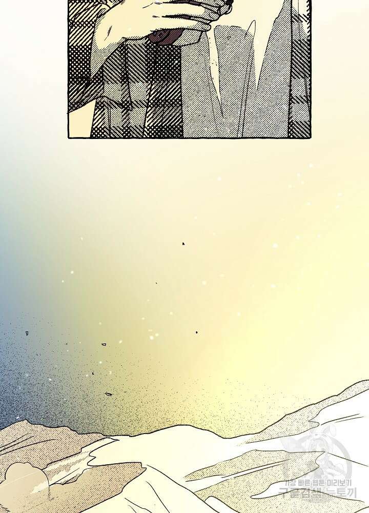계약자들 81화 5