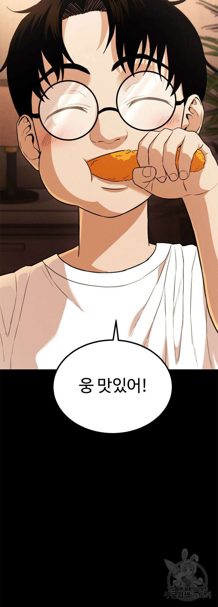 싸이코페이스 33화 15
