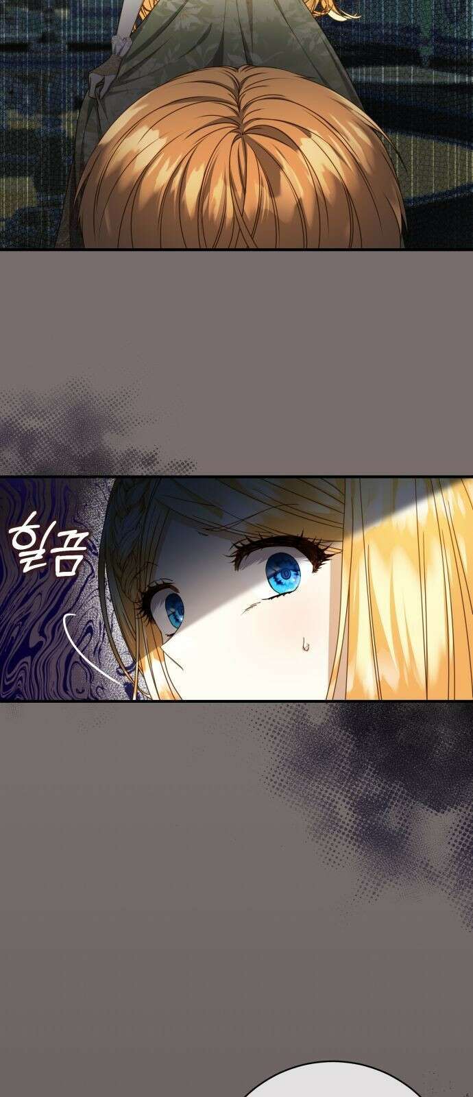 계약직 대공비 2화 2