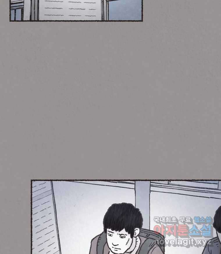 4명 중 1명은 죽는다 54화 인간 (4) 3