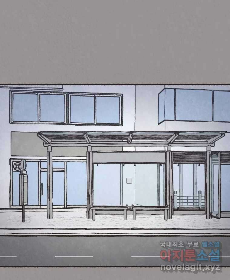 4명 중 1명은 죽는다 54화 인간 (4) 12