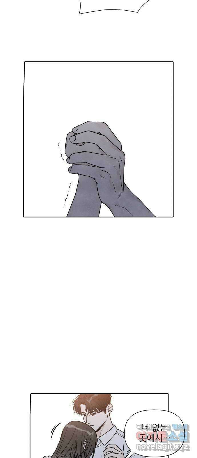 내가 죽기로 결심한 것은 88화 11