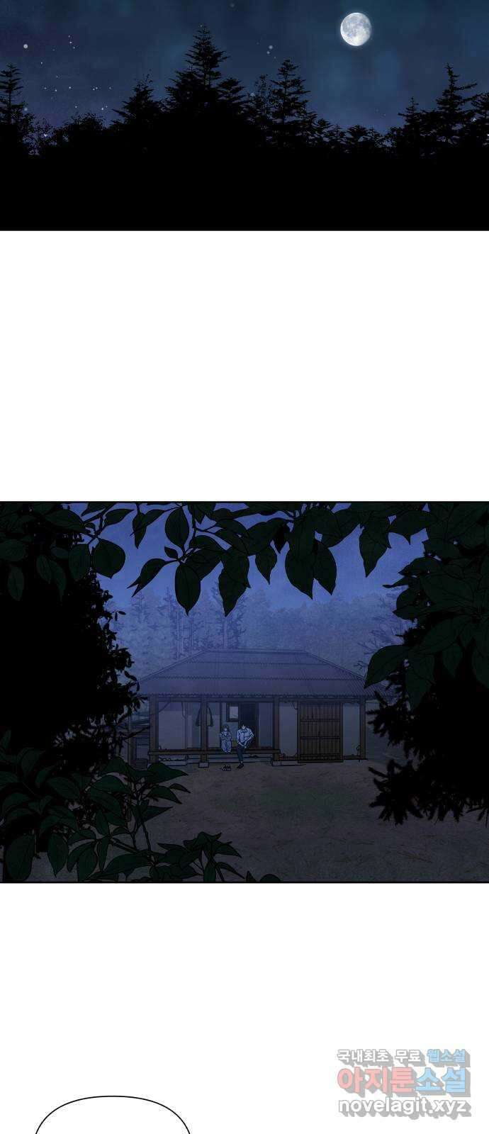 내가 죽기로 결심한 것은 88화 28
