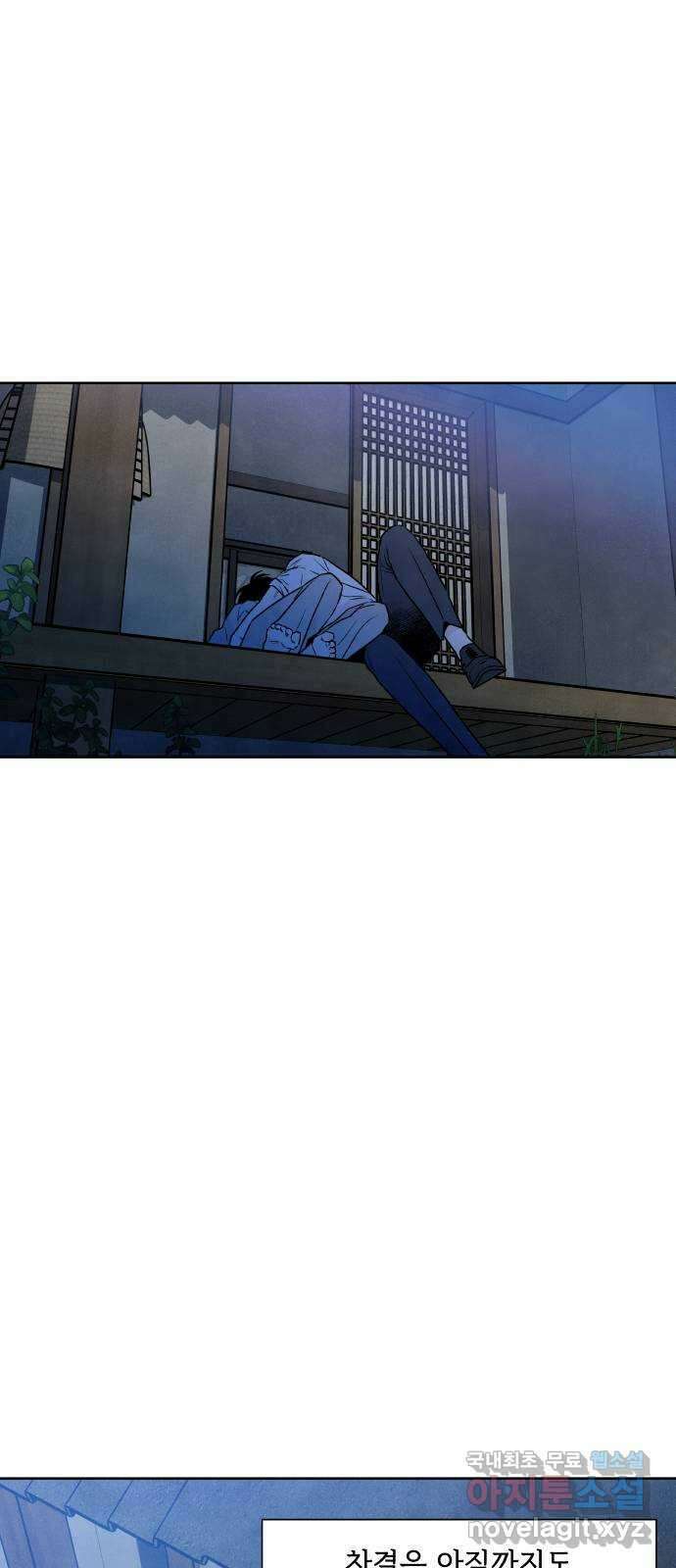 내가 죽기로 결심한 것은 88화 34