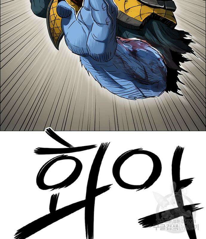 호랑이형님 3부 69화 10