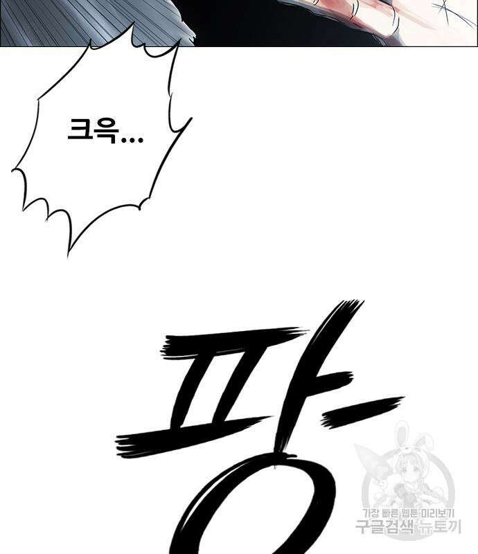 호랑이형님 3부 69화 12