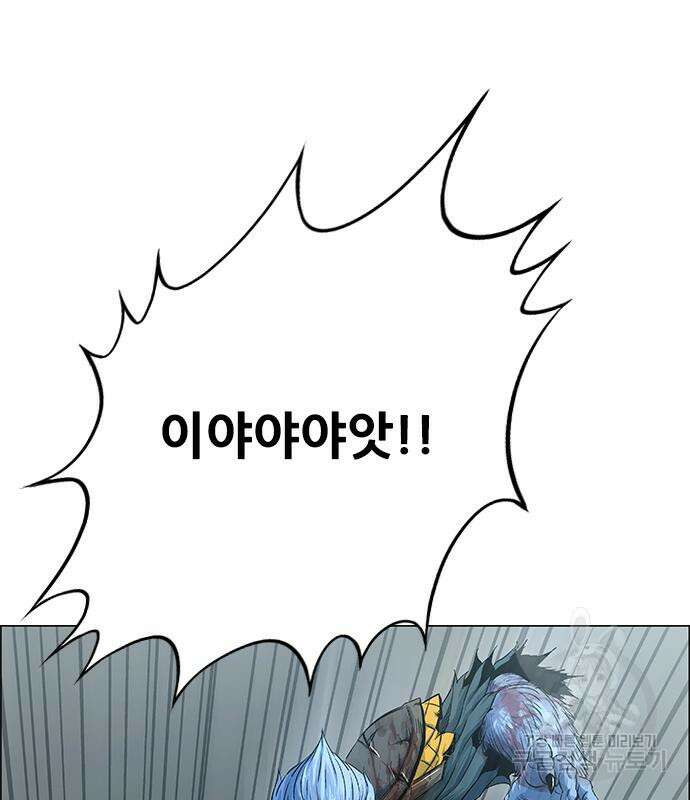 호랑이형님 3부 69화 29