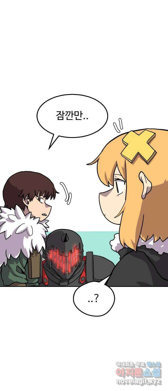 판타지 여동생! 216화 즐겜 되세요 1