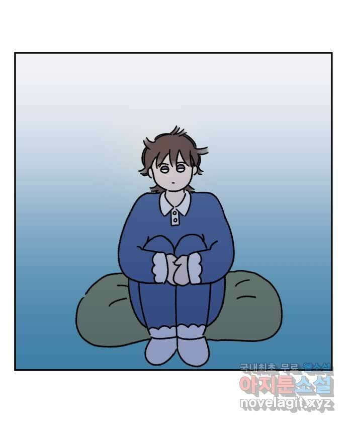 강아지는 멍멍하고 짖지 않아! 22화 - 잠이 오지 않던 밤 1