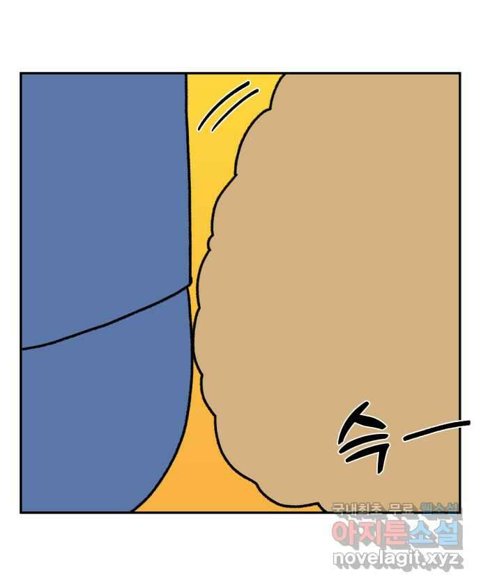 강아지는 멍멍하고 짖지 않아! 22화 - 잠이 오지 않던 밤 4