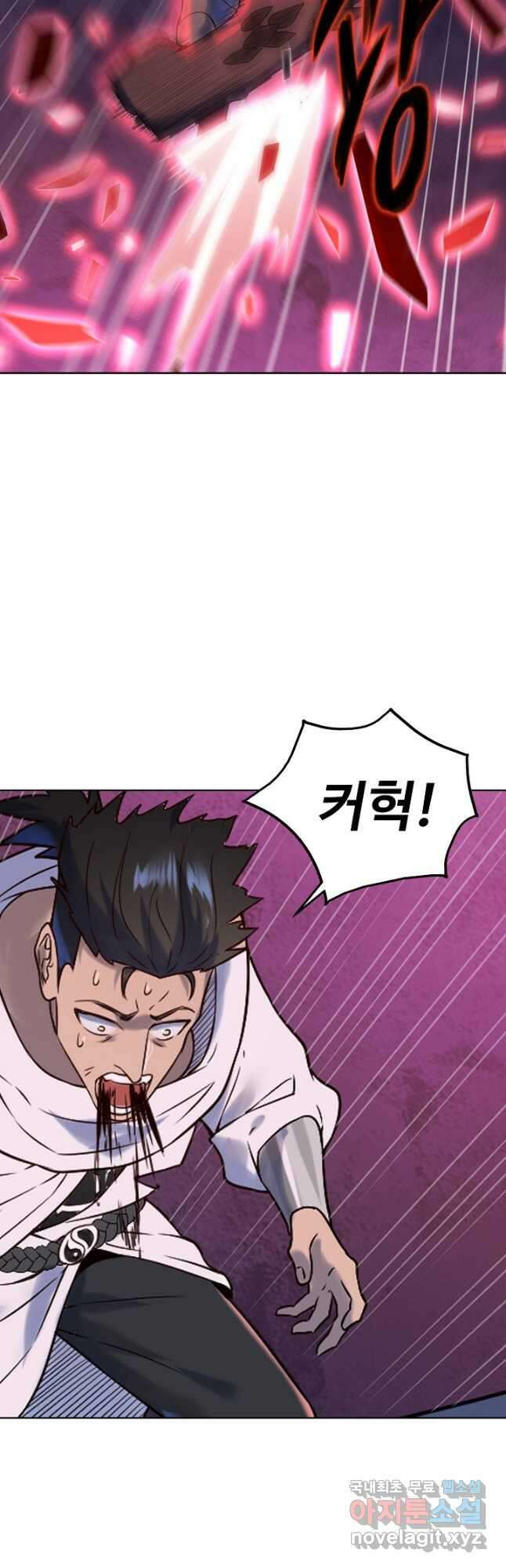백련성신 995화 11
