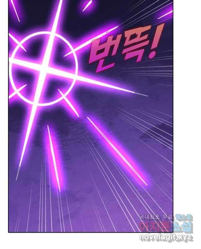 백련성신 995화 15