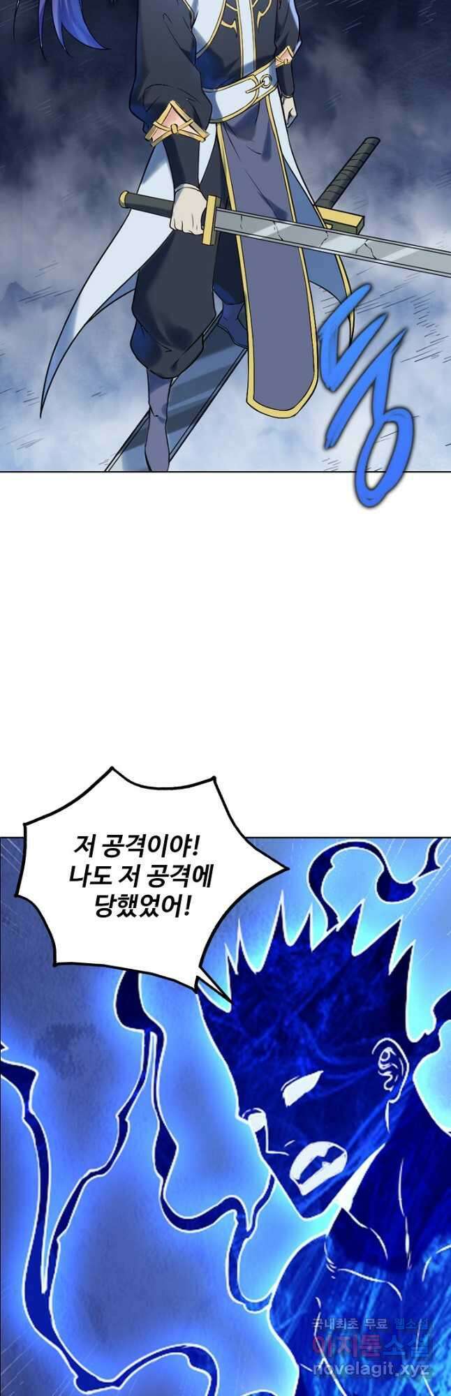 백련성신 995화 19