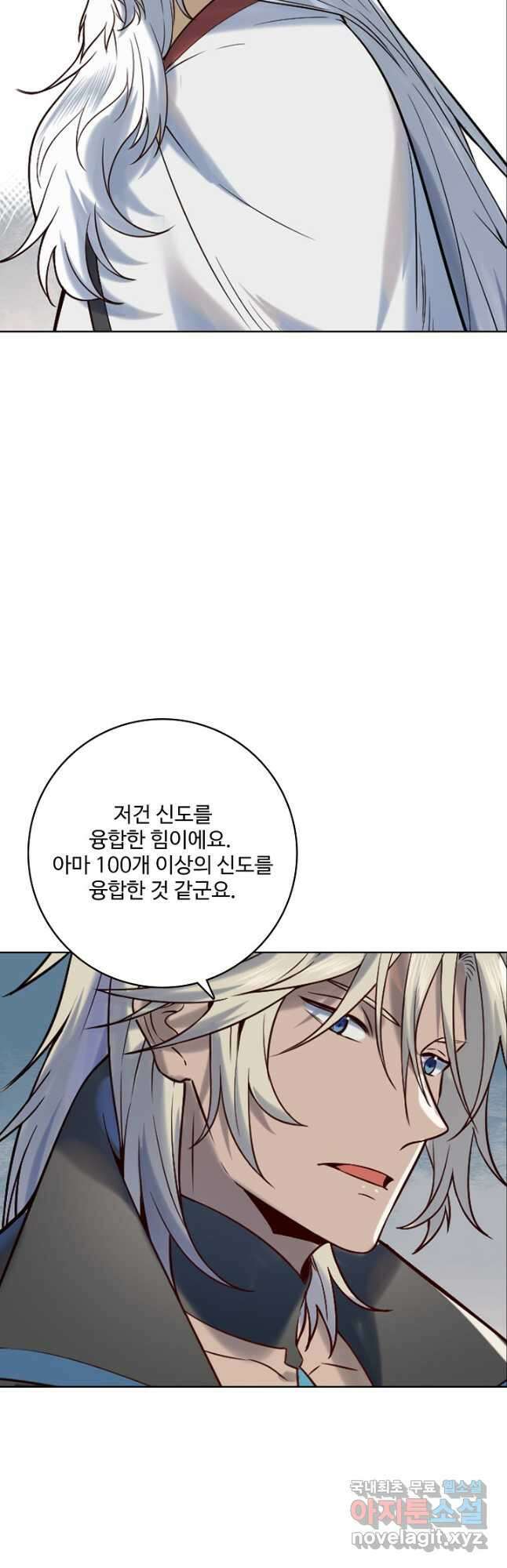 백련성신 995화 22