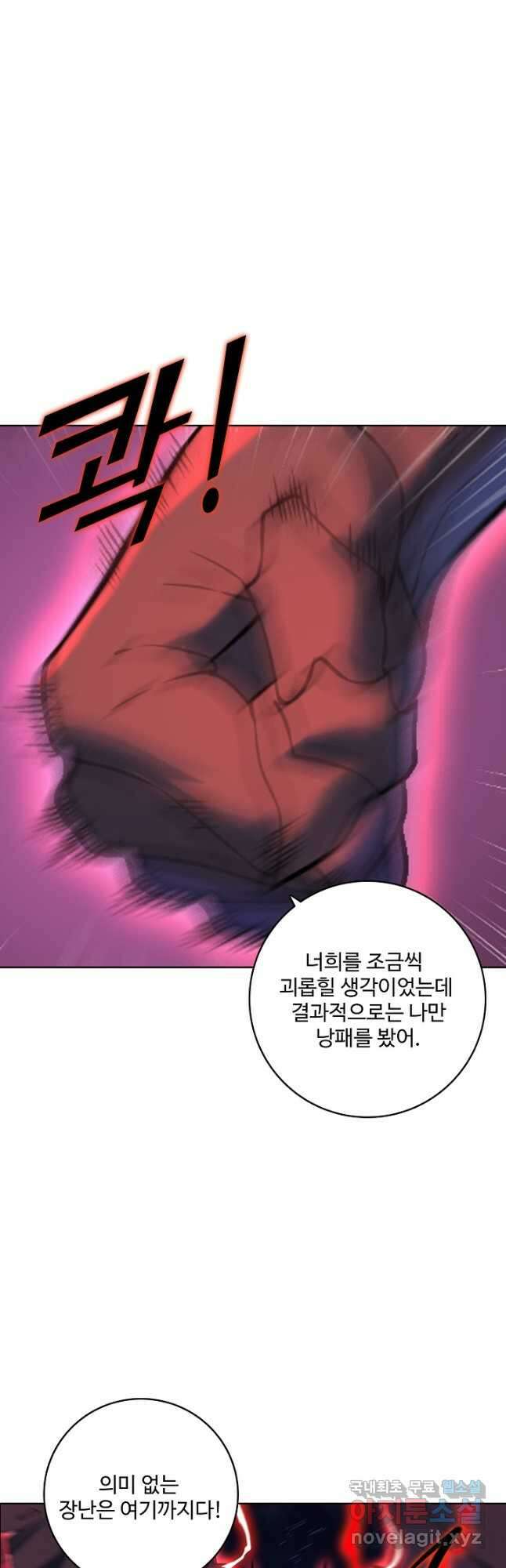 백련성신 995화 25