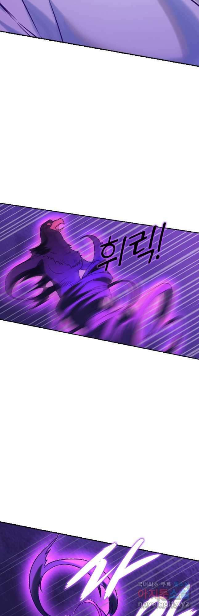 백련성신 995화 33