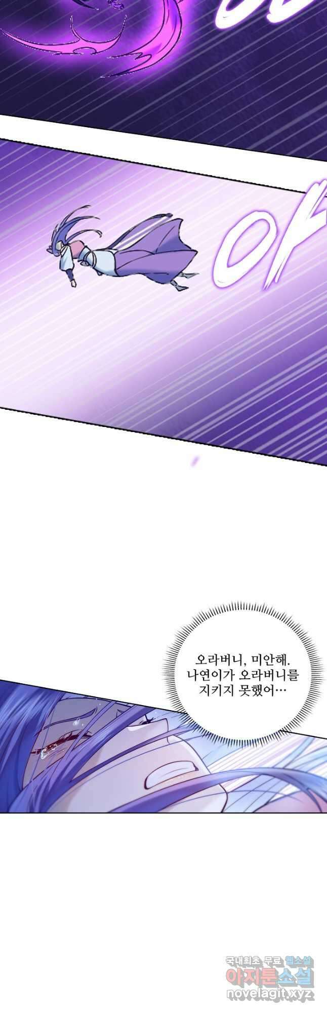 백련성신 995화 34