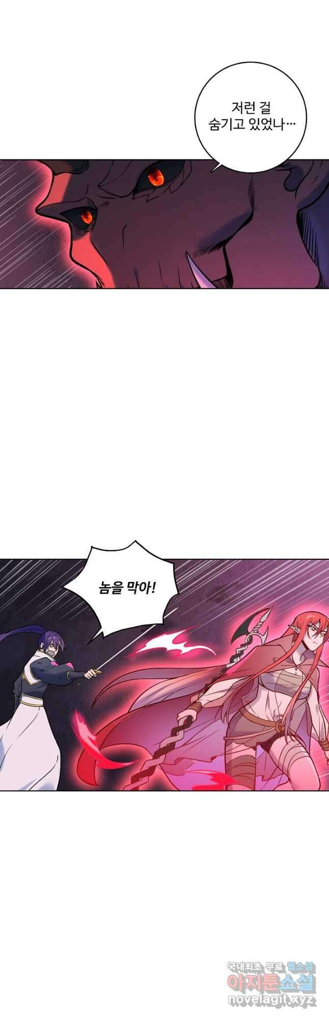 백련성신 995화 38