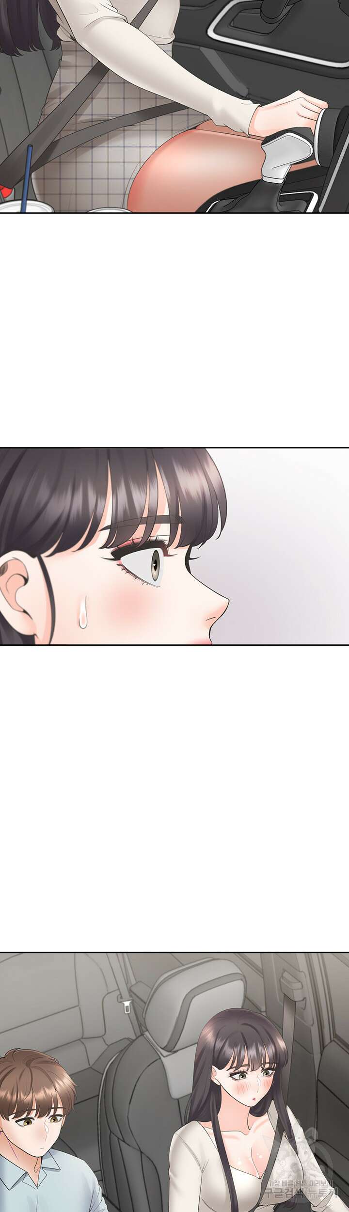 이층침대 44화 2