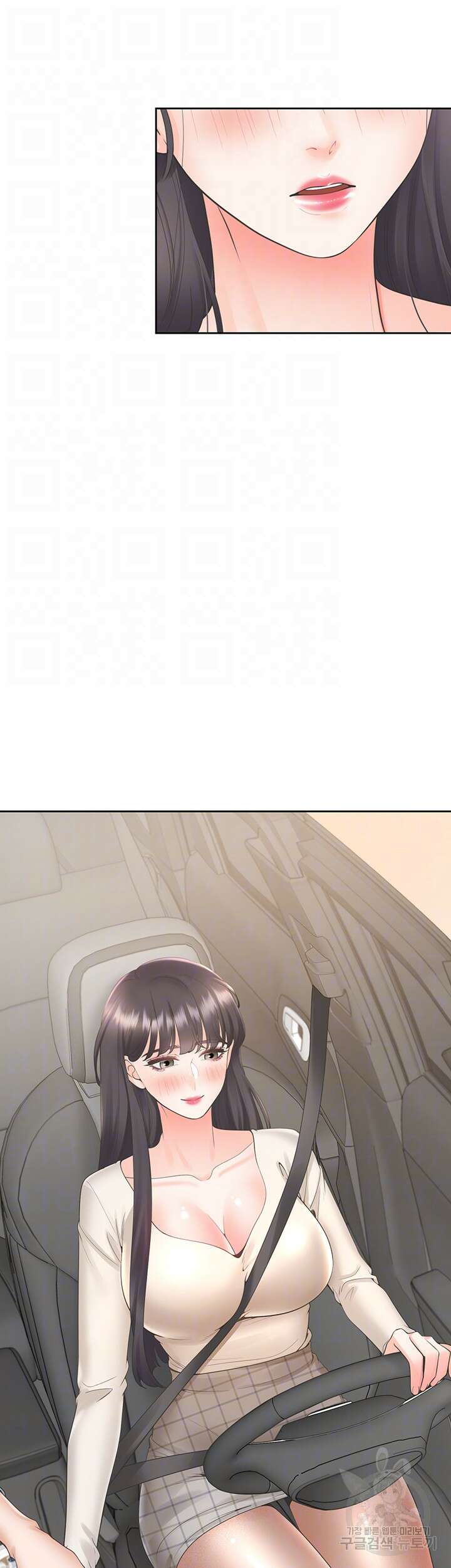 이층침대 44화 4