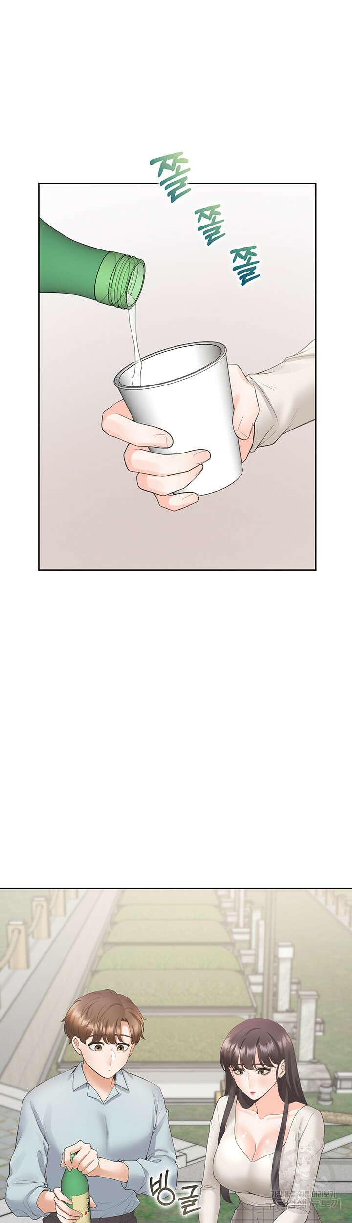 이층침대 44화 7