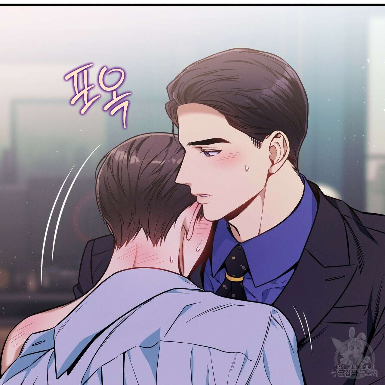 노 모럴(No Moral) 59화 4