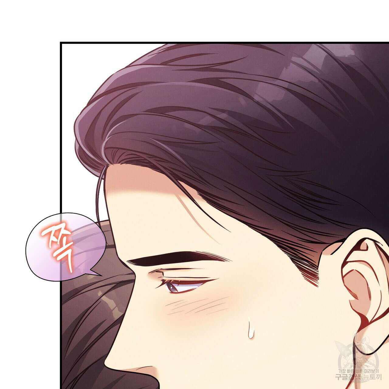 노 모럴(No Moral) 59화 6